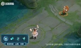 典藏皮肤最新爆料瑶妹,神秘仙子降临，美艳不可方物