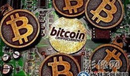 比特币最新爆料