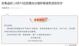 苏州爆料最新消息今天,突发事件引发全城关注！